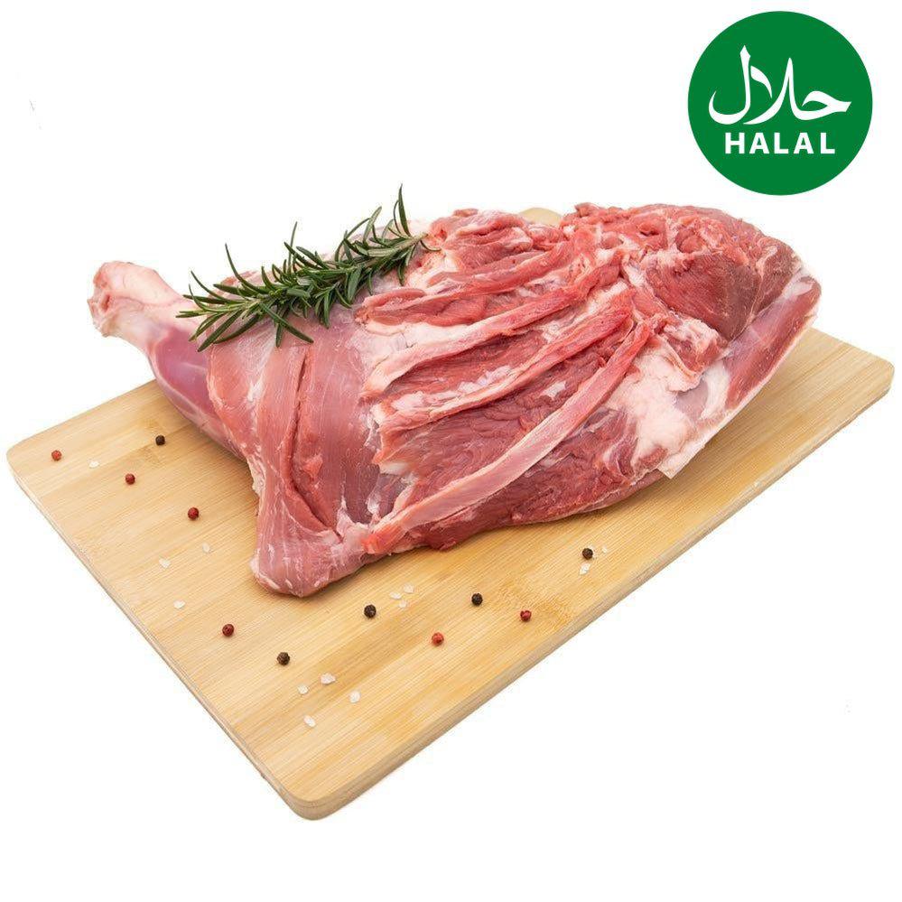 Lamm V.V ohne Nackenknochen Yahalla ياهلا