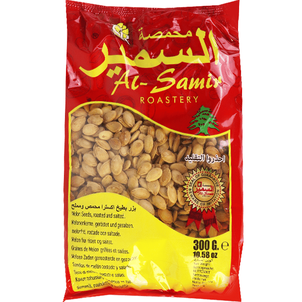 Ägyptische Extra-Sonnenblumenkerne, geröstet und gesalzen – Al-Sameer - Yahalla ياهلا
