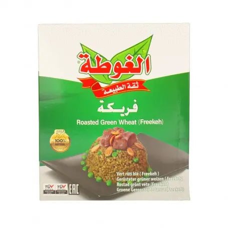 Al Gota Frierka 800g - gesund und lecker - Yahalla ياهلا