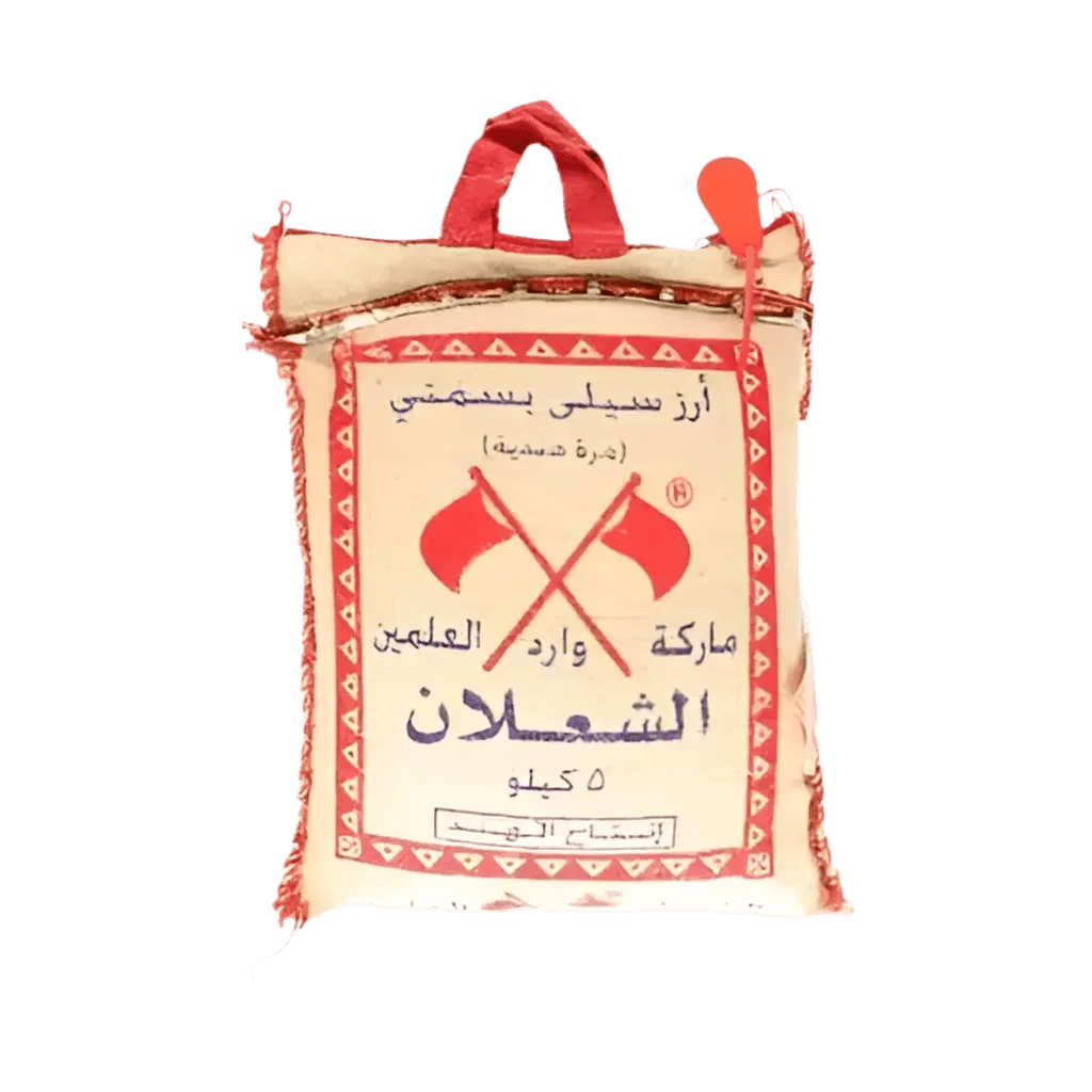 Basmati Reis 5 kg, kühl lagern - Yahalla ياهلا
