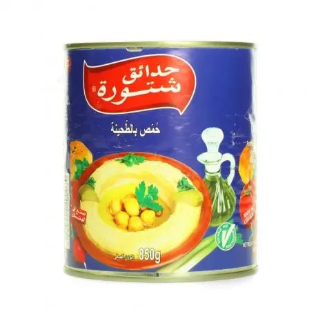 Chtoura Hummus mit Tahini 850g, vegan - Yahalla ياهلا