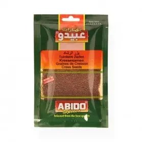Ras el Hanout Gewürzmischung 50g - Yahalla ياهلا