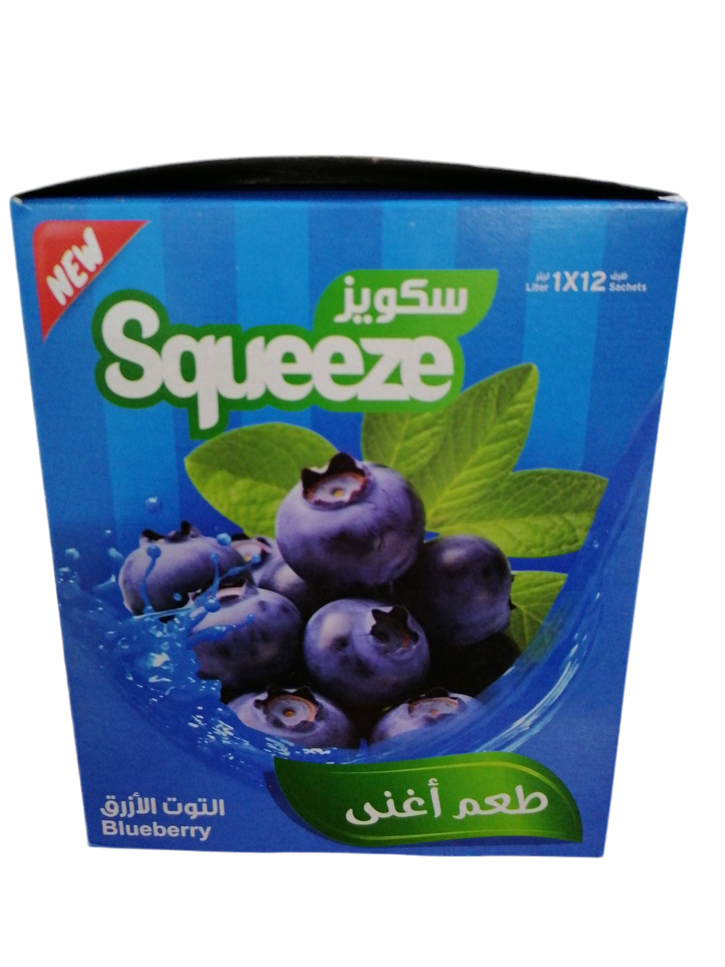 Squeeze Instant-Getränkepulver mit Blaubeergeschmack - Yahalla ياهلا