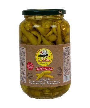 Hekayat Sity Paprika-Einlege 650g, salzig