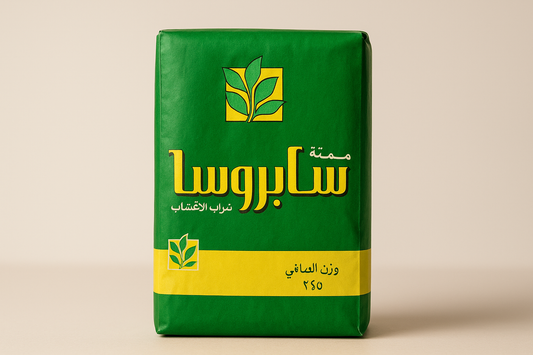 متة سابروسا 250 غرام