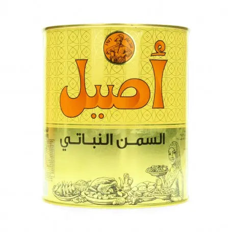 سمنة نباتي أصيل 2000مل Aseel