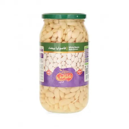 فاصولية بيضاء اكليل الجبل 1000غرام /مسلوق/ - Yahalla  ياهلا  IKLEEL ALGABAL Kann Gluten, Soja oder Konservierungsstoffe enthalten. Bitte Zutaten vor dem Verzehr überprüfen.