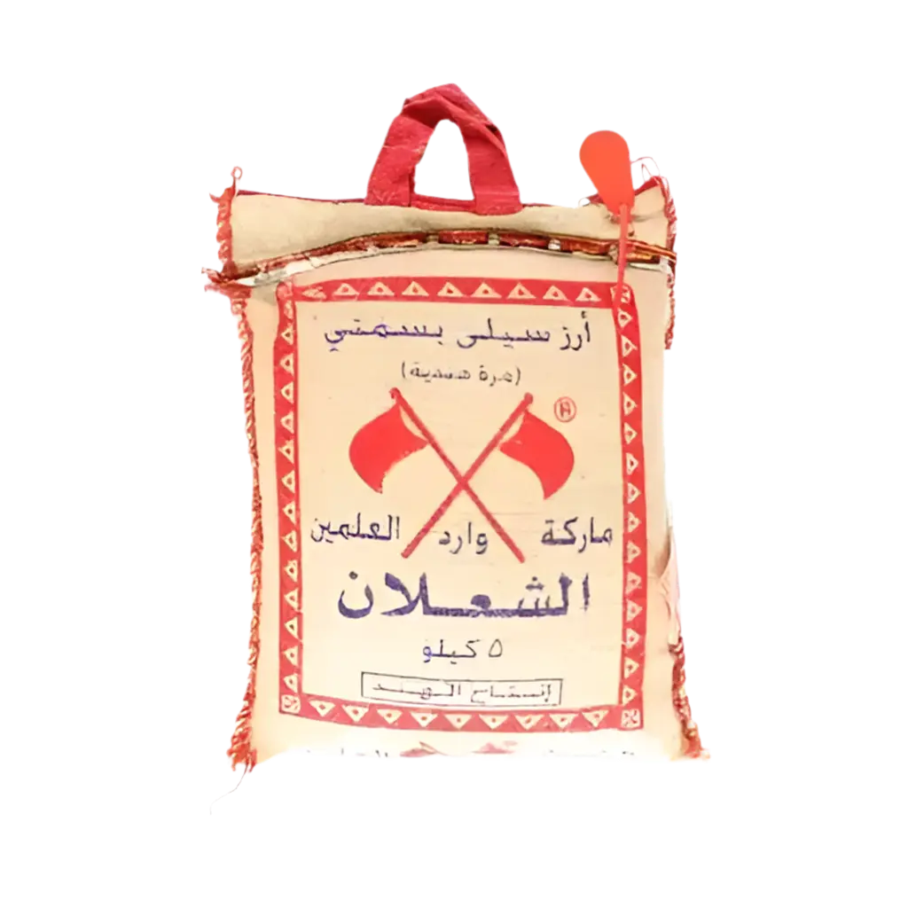 Sella Basmati Reis Al-Shaalan, 5 kg Yahalla ياهلا