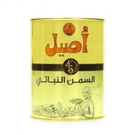 Aseel pflanzliches Öl 1000 ml - gesundes Kochen - Yahalla ياهلا