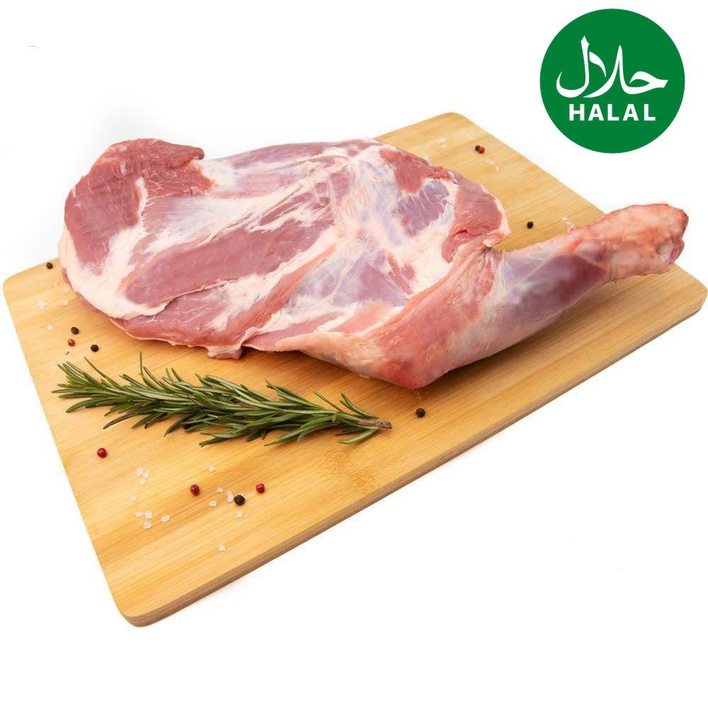 Lammschulter Yahalla ياهلا