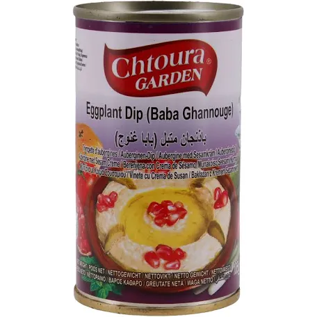 Chtoura Baba Ghanouge - Yahalla ياهلا
