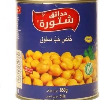 Chtoura Garten Kichererbsen 850g, kühl lagern - Yahalla ياهلا