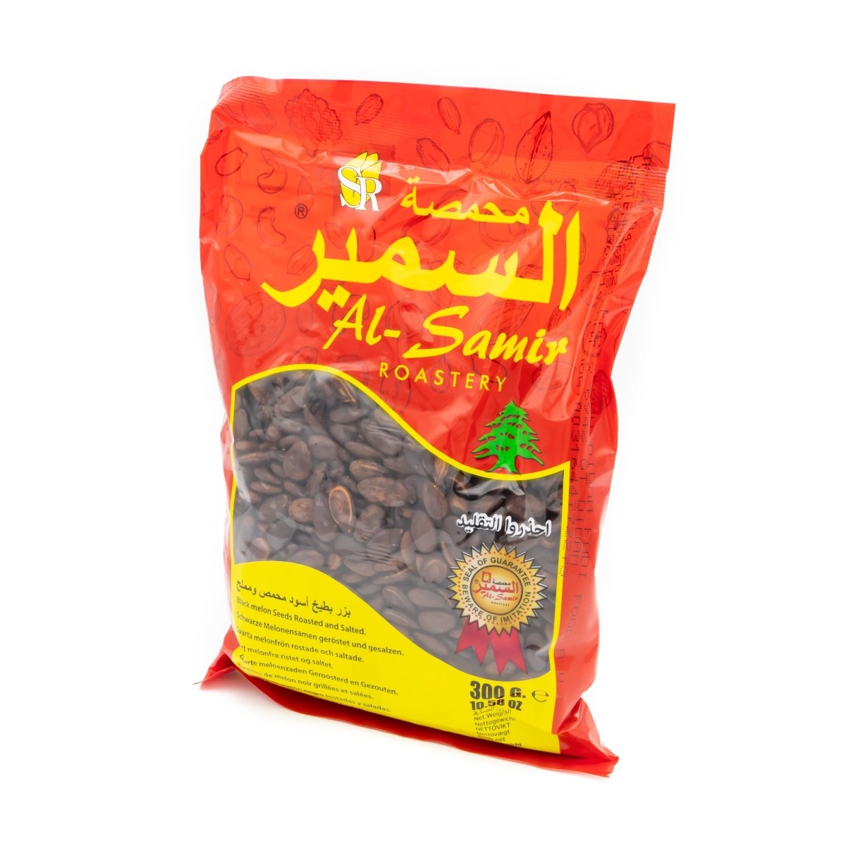 Geröstete und gesalzene schwarze Wassermelonenkerne Yahalla ياهلا