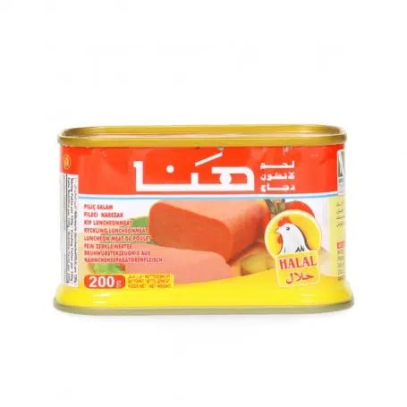 Hana Hähnchen Mortadella 200g Genuss - Yahalla ياهلا