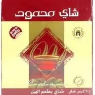 Kardamom Tee 100 Teebeutel Genuss - Yahalla ياهلا