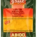 Kurkuma Puder 50g - aromatisch und rein - Yahalla ياهلا