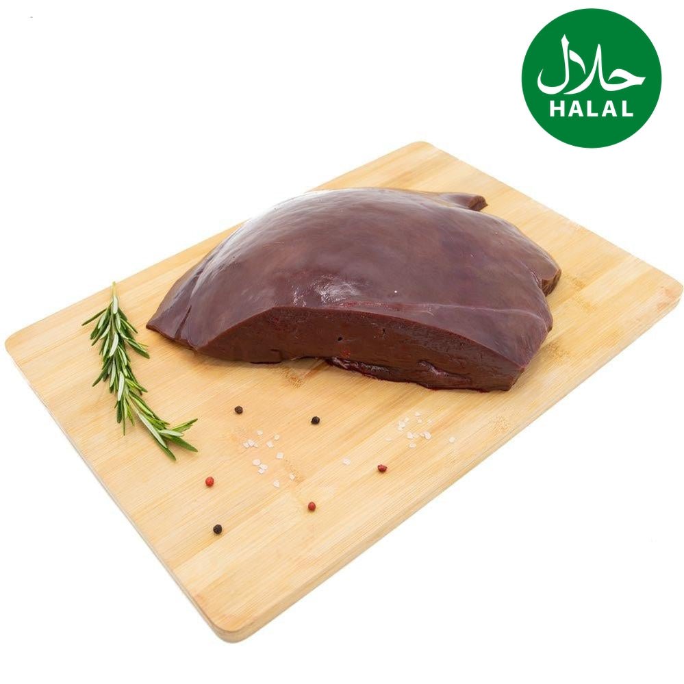 Rinderleber Yahalla ياهلا