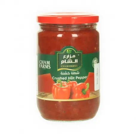 Scharfe Paprikapaste 600g Genuss - Yahalla ياهلا