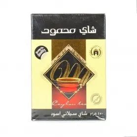 Schwarzer Tee 450g - Aromatisch & Stark - Yahalla ياهلا